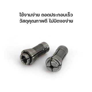 หัวล๊อกเครื่องเจียร์ลม 3mm.,6mm. 1 ชิ้น