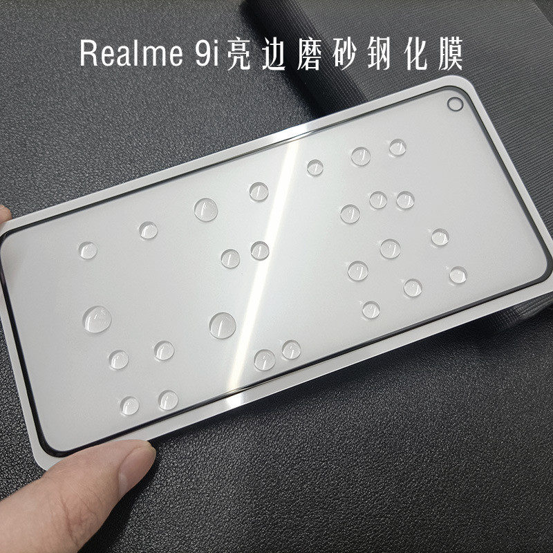 เหมาะสําหรับRealme 9i Bright Edge Frostedฟิล์มนิรภัยRealme 9iฟิล์มป้องกันหน้าจอหน้าจอด้านหน้าFrosted