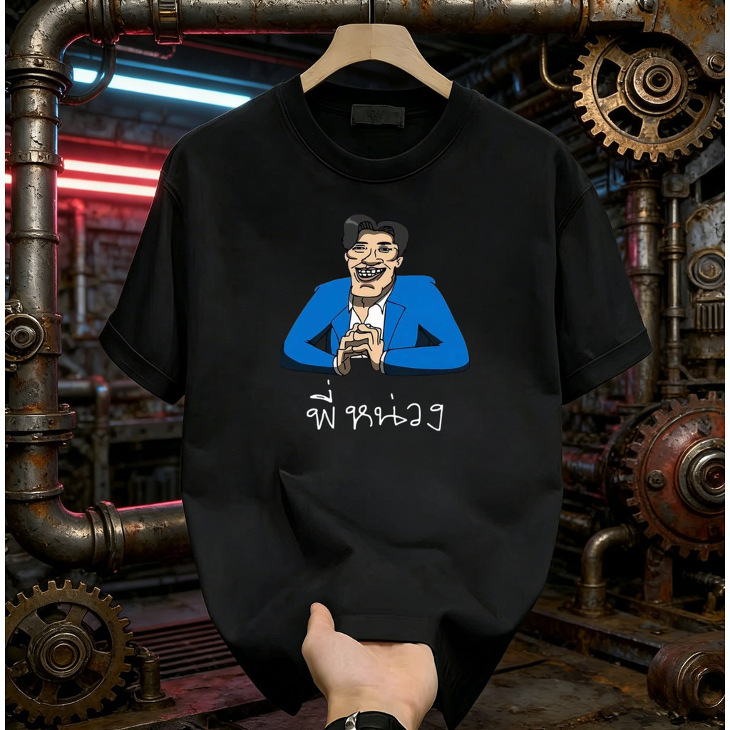 สะดวกสบายระบายอากาศสนุกตลกสไตล์สูทการ์ตูนตัวอักษรพิมพ์แขนสั้นเสื้อยืดสบายๆถนนสวมใส่ผู้ชายผู้หญิงสไตล์เดียวกันทั้งหมด @-