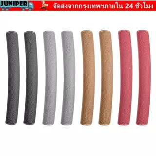 JUNIPER ฝาครอบมือจับประตูตู้เย็น, ป้องกัน PU หนังตู้เย็นมือจับประตู, เครื่องครัว Protector ทําความสะอาดปรับ Smudges ตกแต่งในครัวเรือน