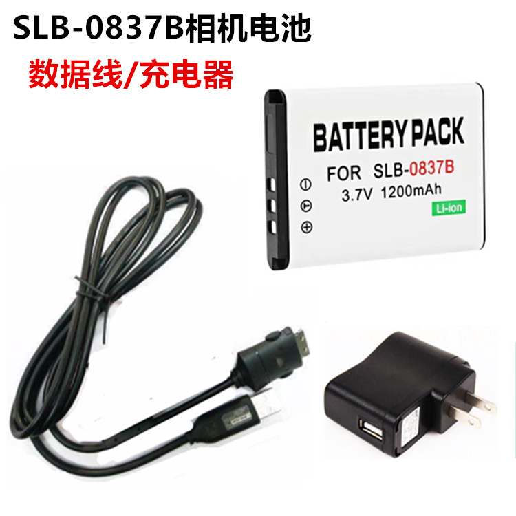 เหมาะสําหรับ Samsung NV8 NV10 NV15 NV20 L70 L83T กล้อง SLB-0837B แบตเตอรี่ + สายชาร์จข้อมูล