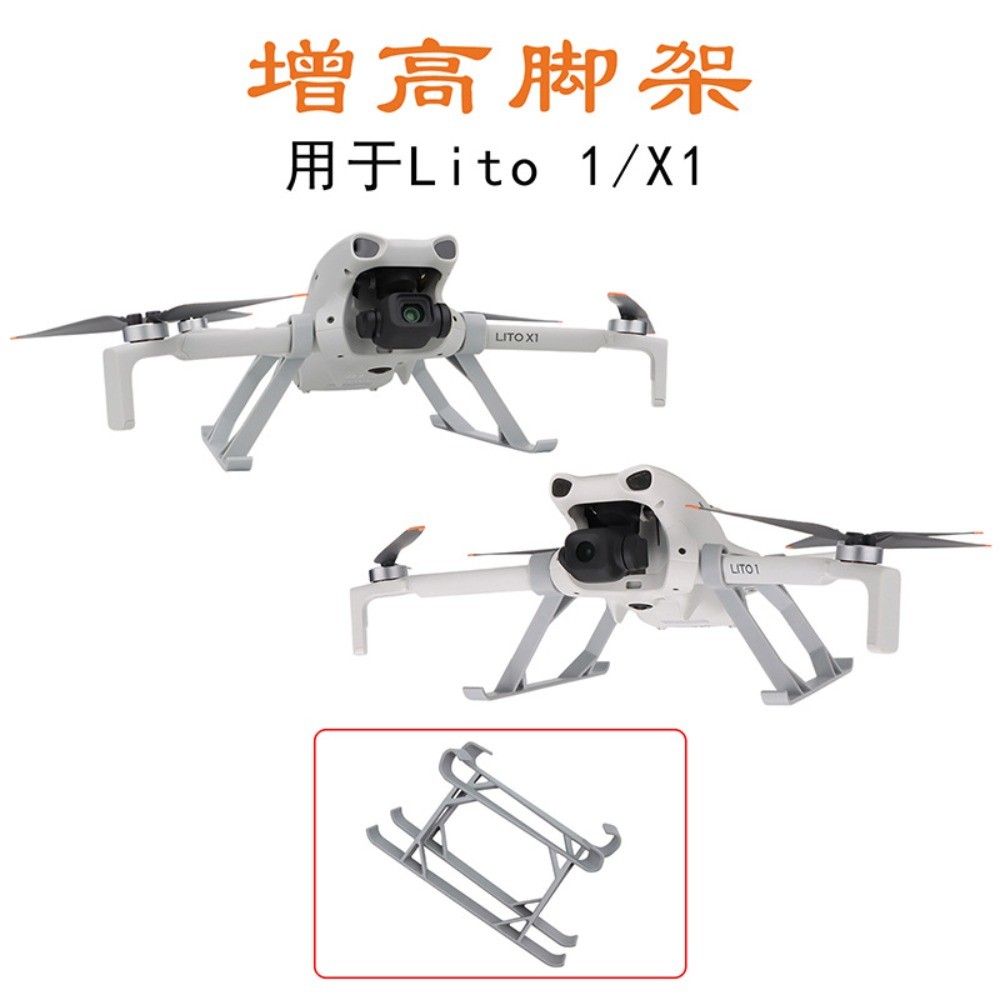 สําหรับ DJI Lito1/X1 ขาตั้งกล้องเพิ่มความสูงโดยเฉพาะถอดและลงจอด, ขายึดป้องกันแบบพกพาที่ทนต่อการสึกหรอ