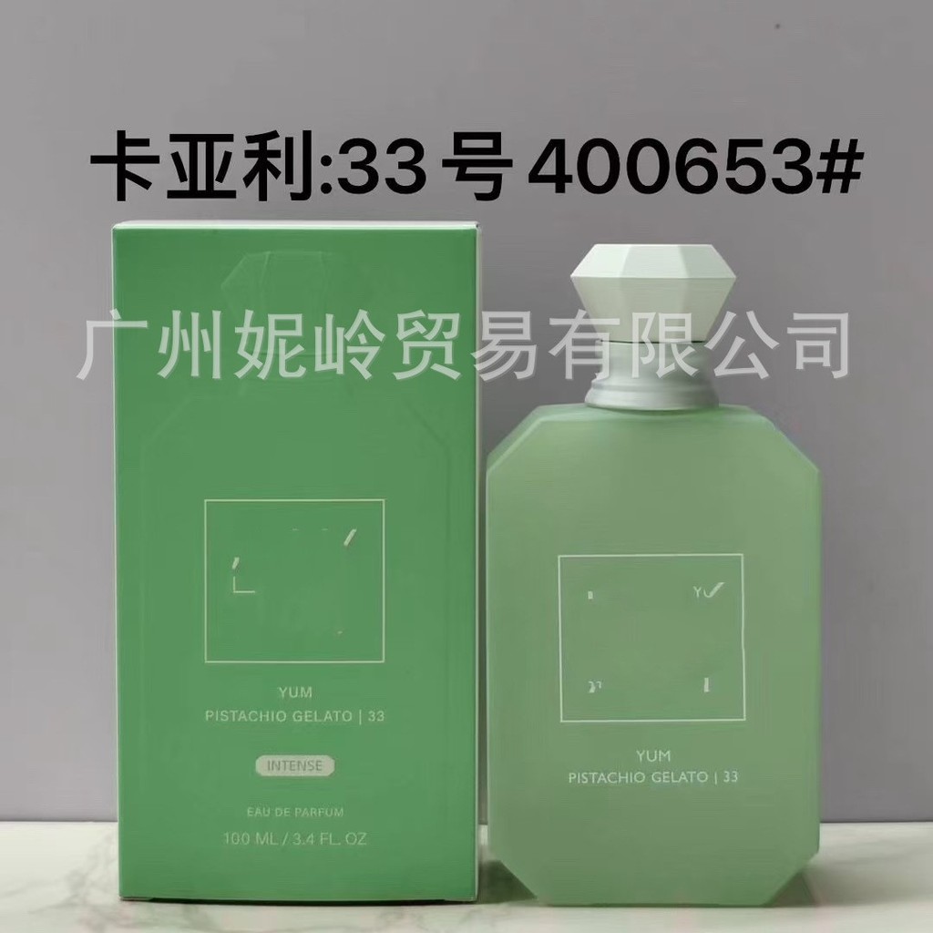 คายาลี เบอร์ 31 Kayali Perfume 100ml No. 33 เบอร์ 39 เบอร์ 42 ผู้ชายผู้หญิงน้ํากลิ่นหอม