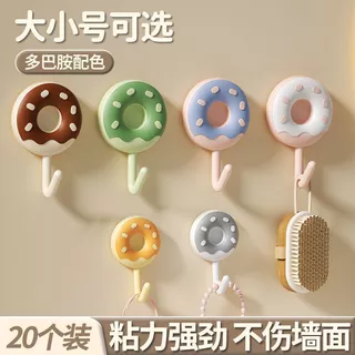 甜甜圈创意小挂钩可爱学生宿舍强力无痕厨房家用浴室卫生间小粘钩5.7 Donut-shaped creative small hook, cute and strong, non-marking, suitable for student dormitories, kitchens, bathrooms, and toilets