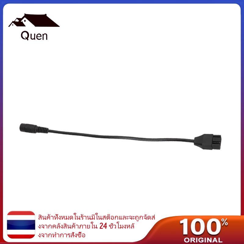 Queen DC5521 ถึง 12V Power Adapter สําหรับพัดลมคอมพิวเตอร์สําหรับพัดลมคอมพิวเตอร์ไปยัง DC5521 Power 