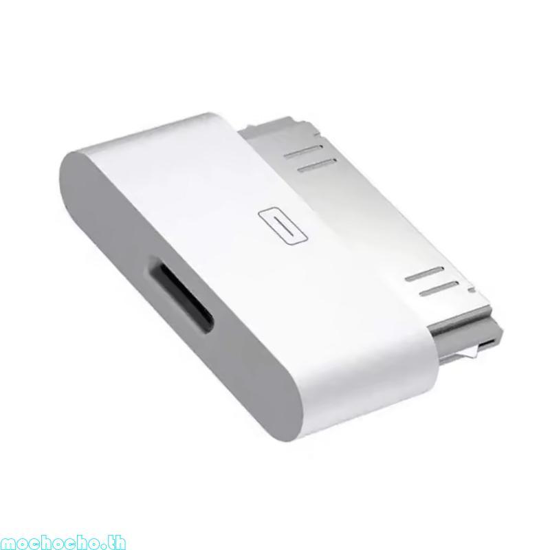 Mocho 30Pin To USB C 8Pin อะแดปเตอร์สําหรับหลายอุปกรณ์เช่น Pad 1 2 3 และโทรศัพท์ 4 4S ไม่จําเป็นต้อง