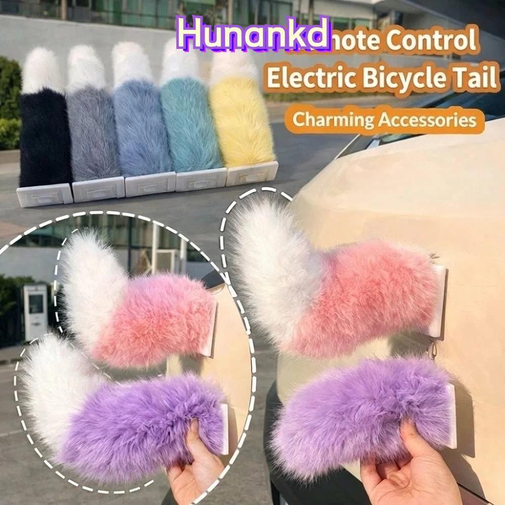 HUAN ตกแต่งหางรถ ชาร์จไฟได้ ปุยFox Fur Tail คอสเพลย์ Prop การย้าย เหมือนจริงหาง สำหรับรถทุกคัน รถจักรยานยนต์