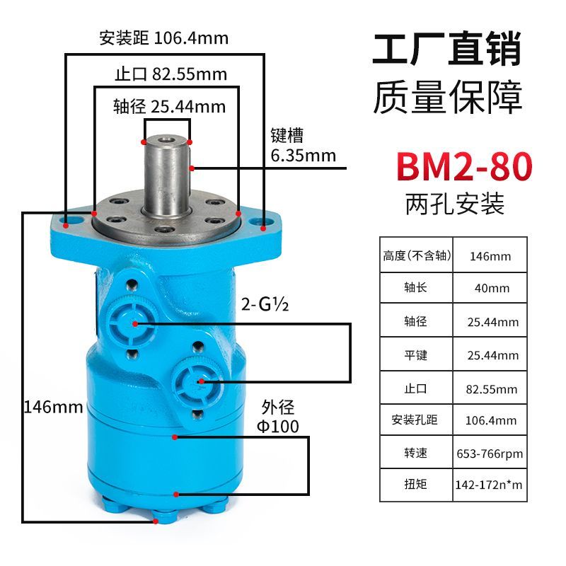 Cycloid Hydraulic Motor BM2 50 500 High Torque Keyed Oil Motor Rotary Modified Parts