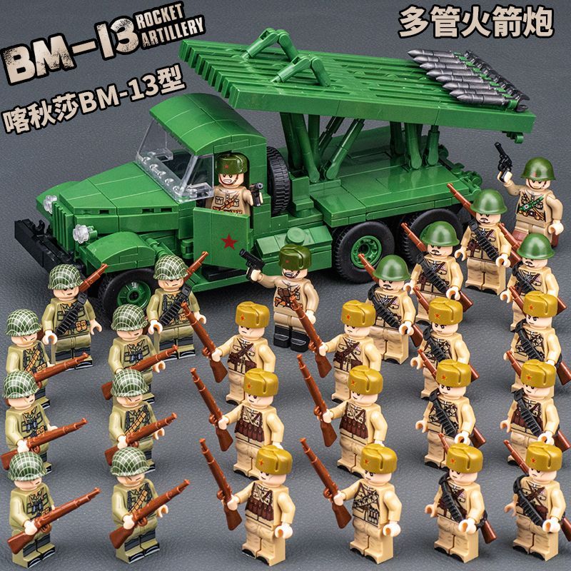 Compatible Lego Katyusha Quanguan Building Blocks WW2 Military Tank Toy Gift For Boys