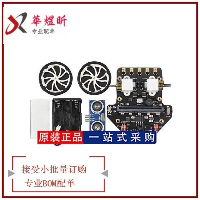 ROB0148 起量 IImitation:1MICRO: MAQUEEN MICRO:BIT ROBOT P