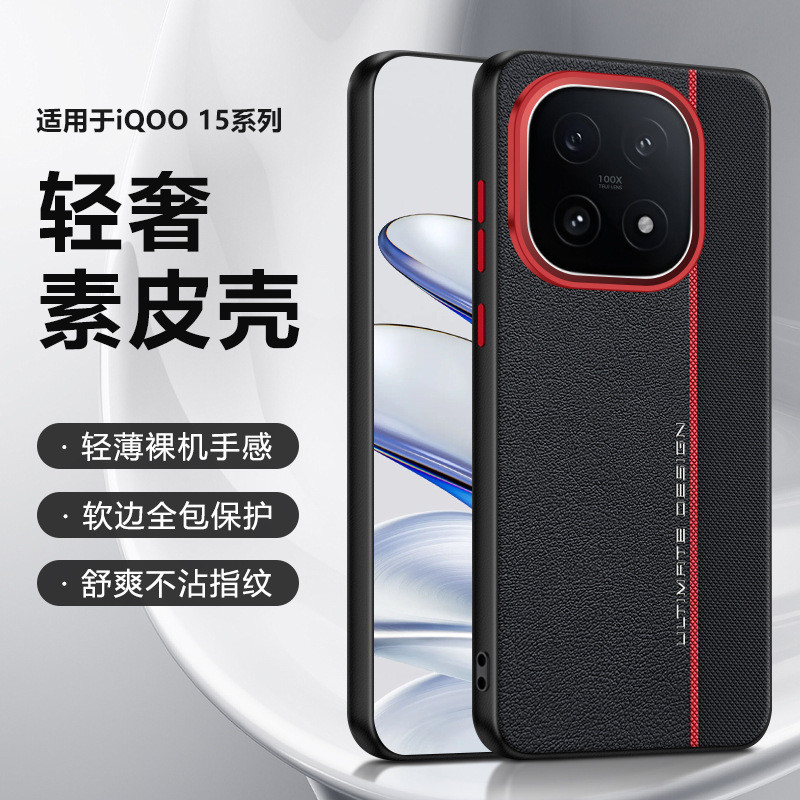 เคสโทรศัพท์สําหรับ IQOO 15 /IQOO 13/ Z10Turbo Pro/ Z10Turbo + ฝาครอบป้องกัน