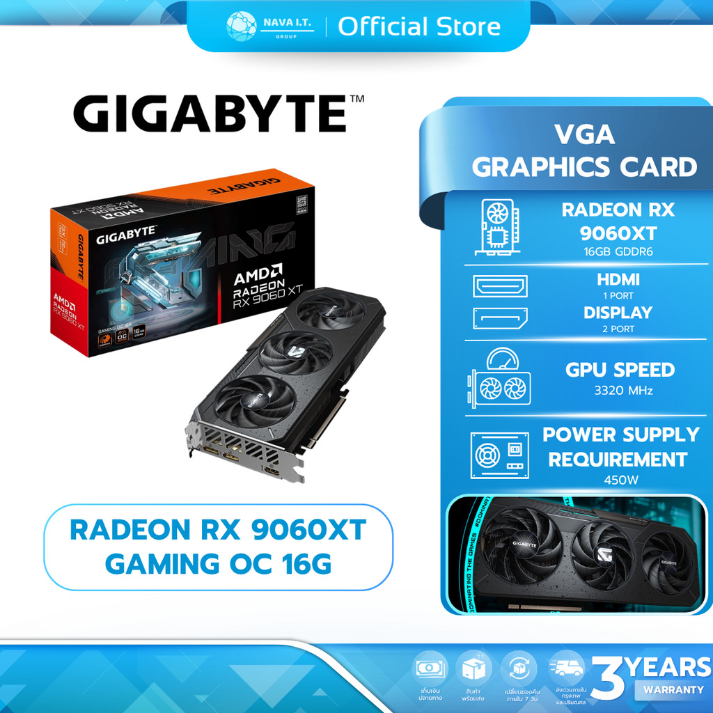 (ส่งด่วน) GIGABYTE การ์ดจอ RADEON RX 9060XT GAMING OC 16G รับประกัน 3 ปี