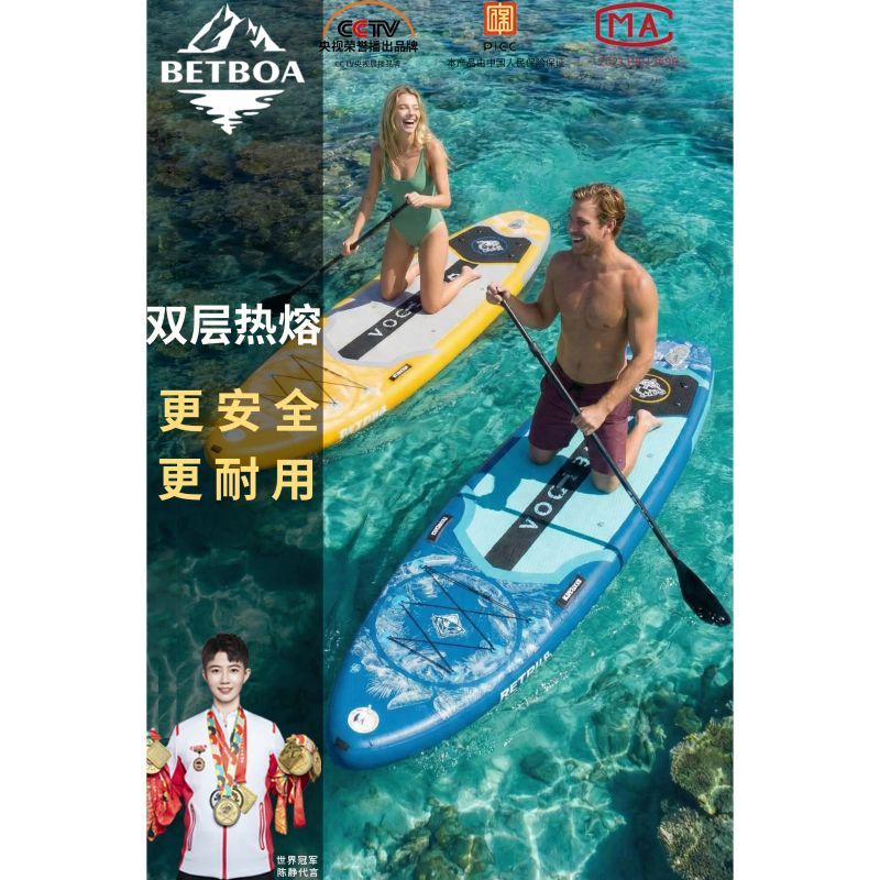 Paddle Board กว้าง SUP Inflatable Lure ตกปลาการแข่งขัน Pulp Board สามเณร Surf Board Paddle Board Kay
