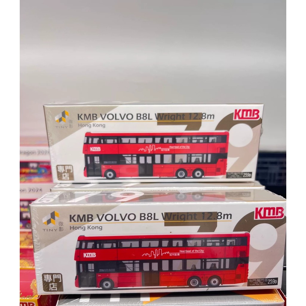 TINY Micro Shadow KMB79 KMB Avant-Garde Regal B8L 12.8m (259D) 11/110 Alloy Car Alloy Bus Model Bran