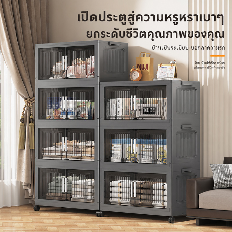 COD ตู้เก็บของแบบพับได้หลายชั้น 50CM 3/4/5/6ชั้น ไม่ต้องประกอบ ความจุขนาดใหญ่ มีล้อเลื่อน