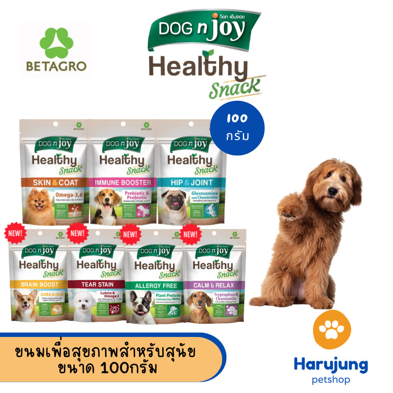DOG n joy Healthy Snack ขนมเพื่อสุขภาพที่ดี สำหรับสุนัข 100g