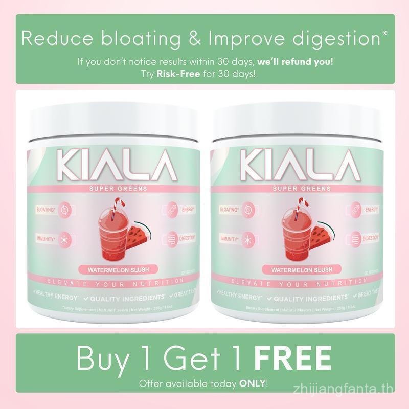 Kiala Greens ชุดรสขายดี (ชุด 2 ชิ้น)