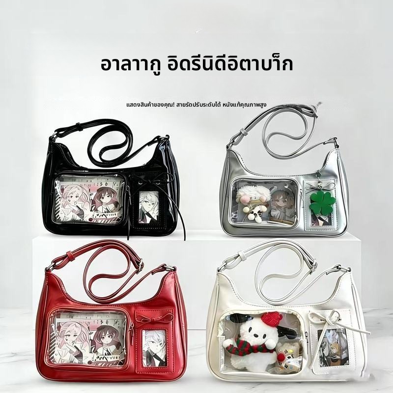 Y2K Harajuku โปร่งใส กระเป๋าขวาง สไตล์พรีปี้ สำหรับผู้หญิง gentlewoman กระเป๋า กระเป๋ามหาลัย ผู้หญิง