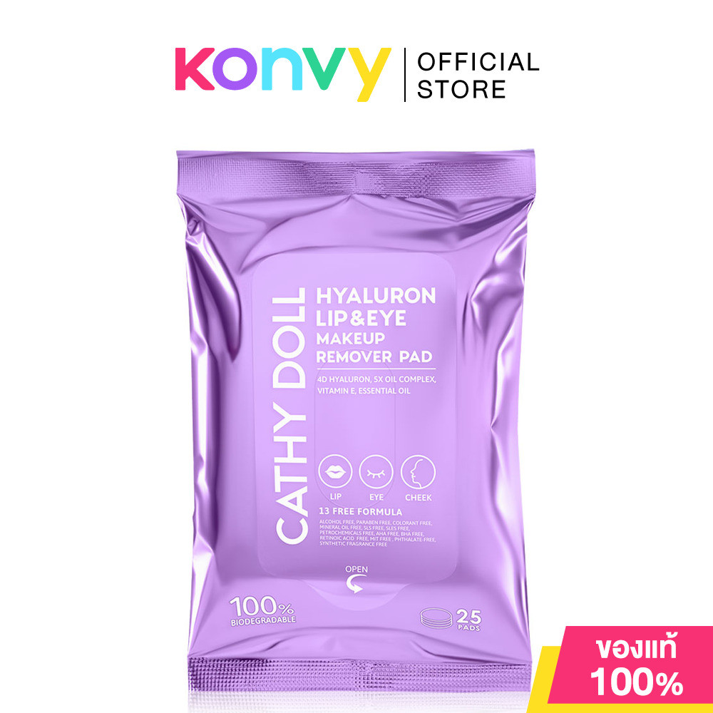 Cathy Doll Hyaluron Lip and Eye Makeup Remover Pad 25 Pads แผ่นเช็ดทำความสะอาดเครื่องสำอางรอบดวงตาและริมฝีปาก เคที่ด...