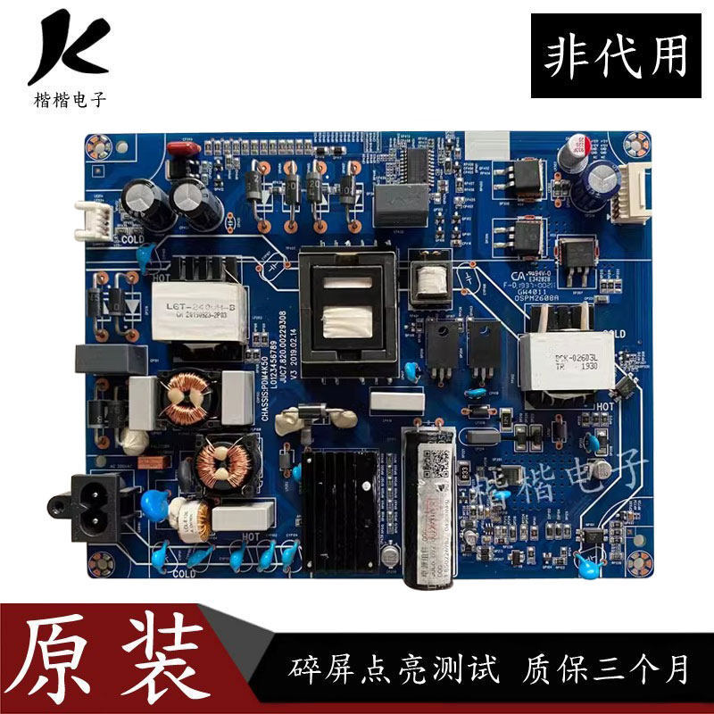 Original Changhong 55Q6N 55D7P 55Q6V LCD TV Power Board เมนบอร์ด JUC7.820.00229308