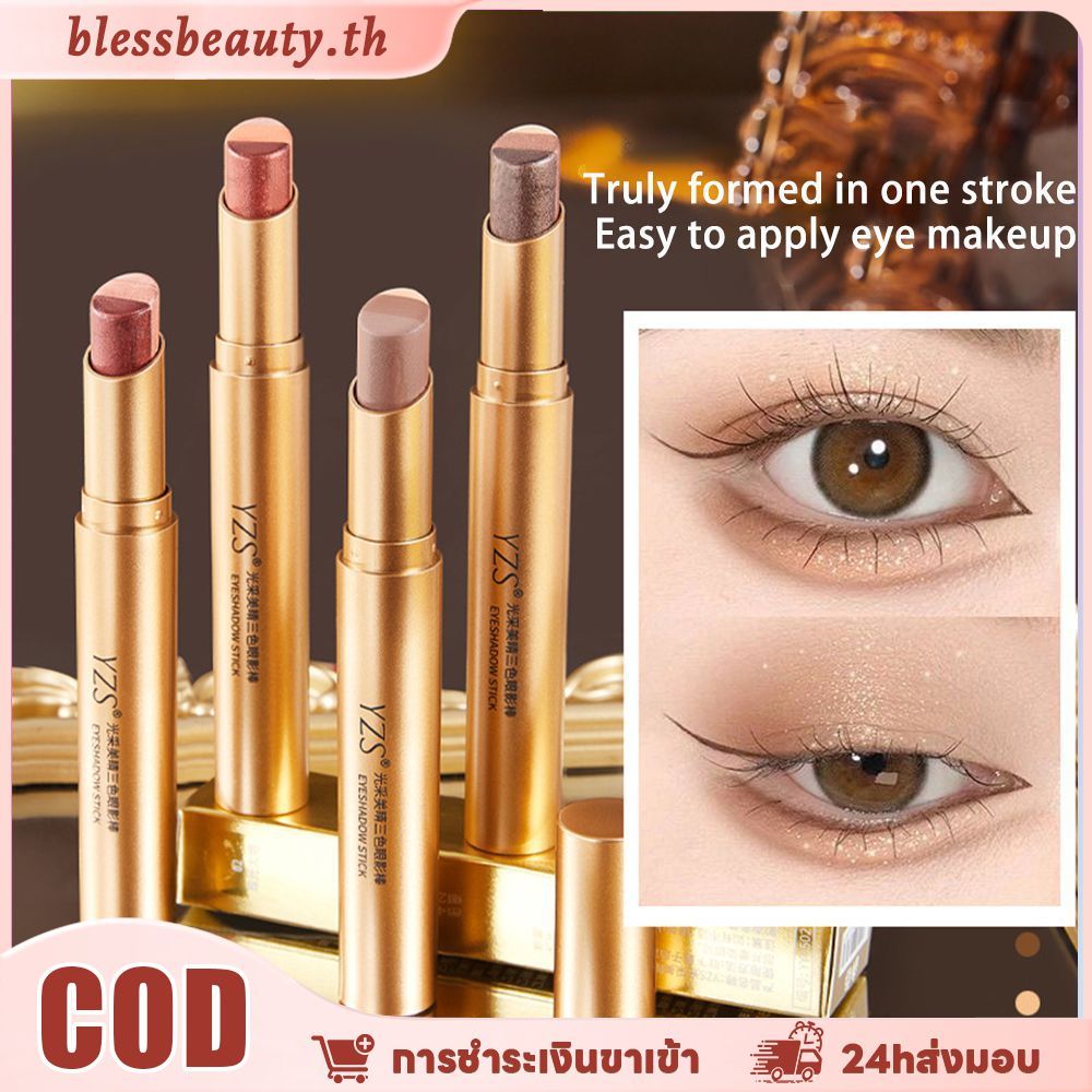 จัดส่งภายใน 3 วันYZS อายแชโดว์สามสี Stick Pearlscent Fine Glitter Volume Bright Eyeshadow Stick Fros