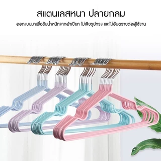 ไม้แขวนเสื้อสแตนเลส เคลือบด้วย PVC กันลื่น ยาว 40cm 1ชิ้น ไม้แขวน รับน้ำหนักได้ดี ไม้แขวนเสื้อกันลื่น จัดส่งที่รว