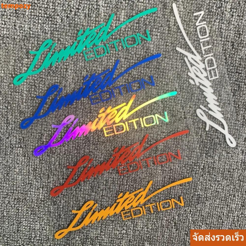 จัดส่งรวดเร็วTEMPOZY รถ LIMITED EDITION สติกเกอร์,ไวนิลสะท้อนแสงสะท้อนแสงเลเซอร์รูปลอก,อุปกรณ์เสริมเลเซอร์รถรถ-จัดแต่งทรงผมสติกเกอร์