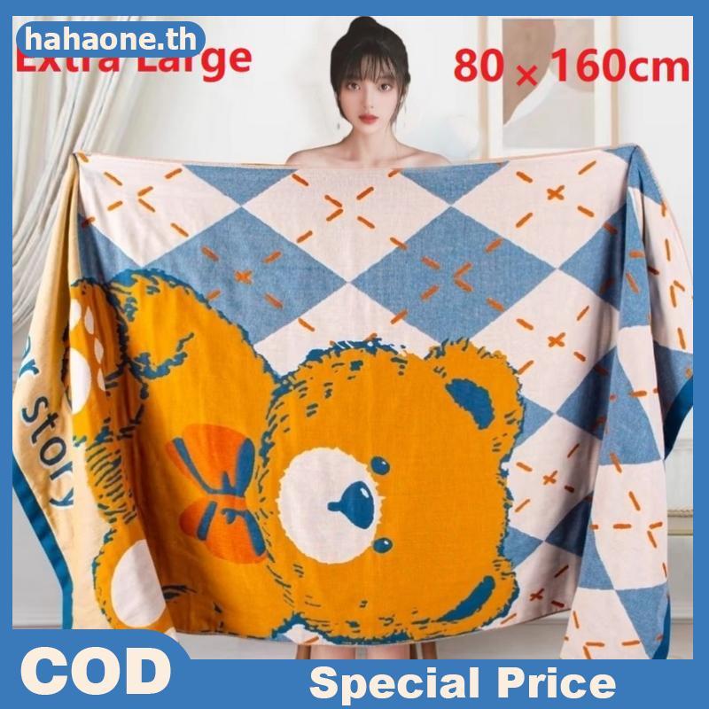 YM ผ้าเช็ดตัวผ้ากอซขนาดใหญ่ผ้าหนาและคุณภาพสูง (80*160ซม.) ผ้าขนหนูทอ 4 ชั้น ดูดซับน้ําได้ดี ระบายอากาศดีเยี่ยม และการกัด TH