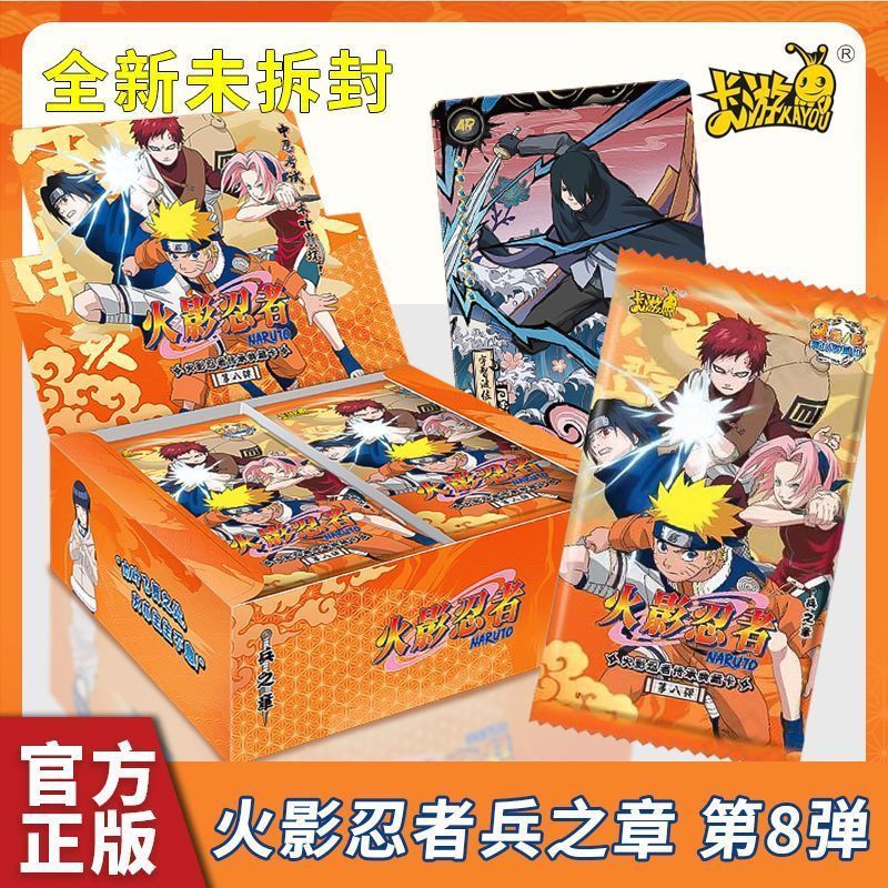 kayou Naruto Cards: Warrior Chapter, 8th Set – Uzumaki Naruto Official Licensed Collectible Card