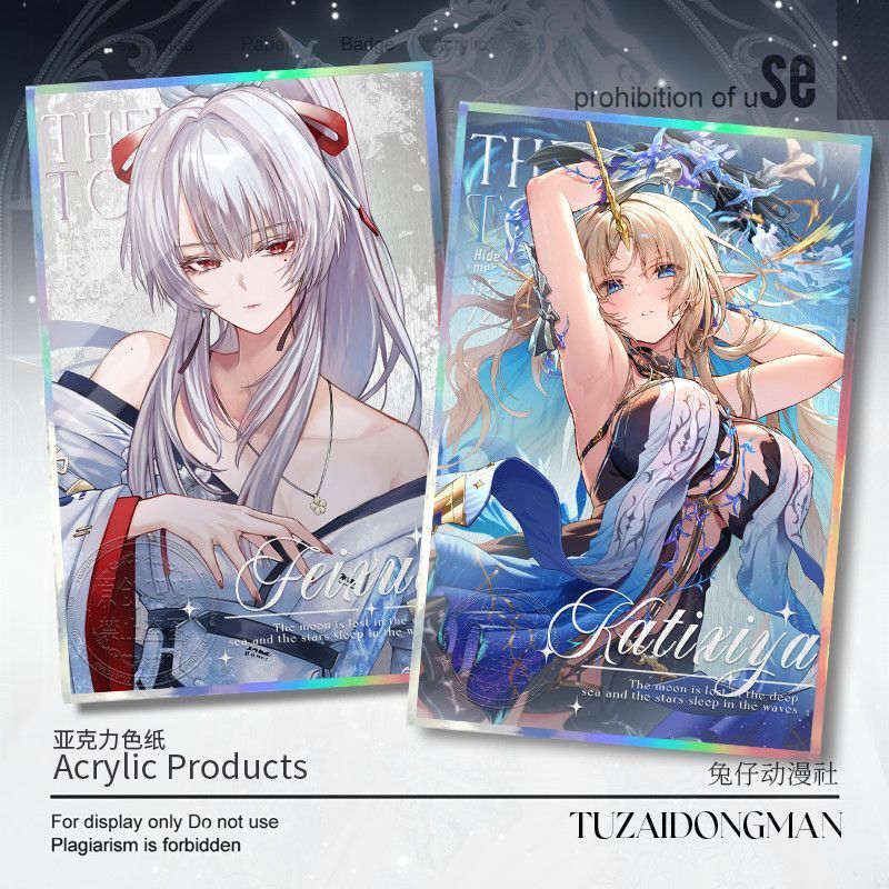 WutheringWaves/Hiyuki/Denia/Aemath/Cartethyia/Cartethyia Aempath Scarlet สีกระดาษการ์ดสี/fewb