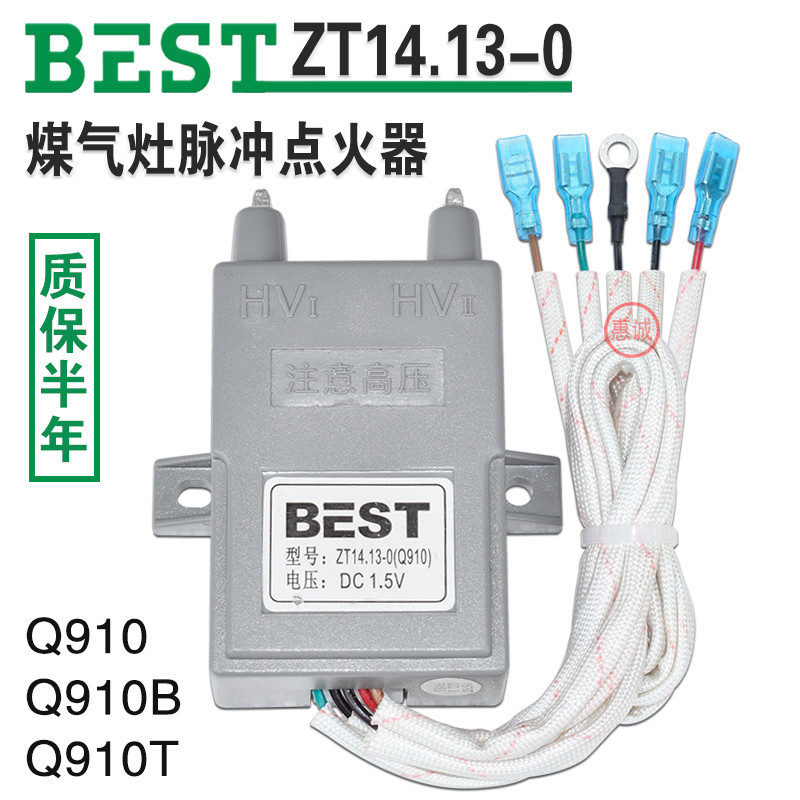 Black & Decker เตาแก๊ส JZT-Q910B/T Pulse Igniter 1.5V Controller ZT14.13-0 อุปกรณ์เสริมแก๊สธรรมชาติ