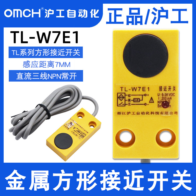 Hugong TL-W7F1/E1/E2/F2/D1/D2 Proximity Switch DC NPN/PNP ปกติเปิดปกติปิด DC6-36V