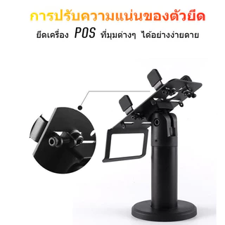 360° ขาตั้ง POS หมุนได้ – ที่วางโชว์แคชเชียร์แบบปรับได้, ที่ยึดเทอร์มินัลบัตรเครดิต เข้ากันได้กับขั้วรูดบัตรต่างๆ, การสลับมุมมองคู่, สะดวกสุด ๆ
