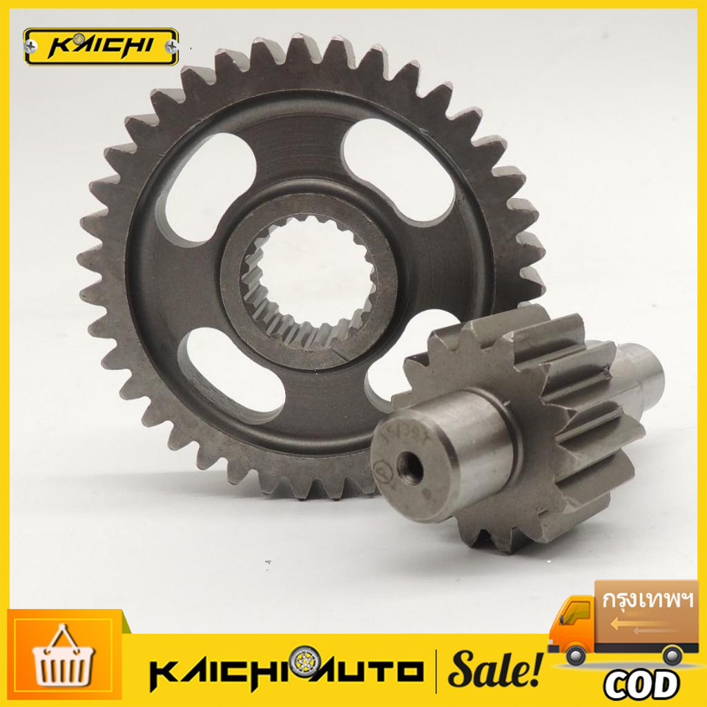 เฟืองท้ายแต่งสำหรับรุ่น MIO,FINO,NOUVO ราคาส่ง ไซส์ 15-39