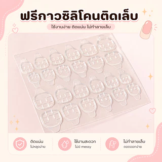 ✨พร้อมส่งไทย✨เล็บปลอม แยกไซส์ สไตล์เกาหลี สีลูกแก้วแคทอายใช้งานง่าย10 ชิ้น/ไซส์ M S XS เซ็ตเล็บปลอม ฟรีกาวสิลิโคน