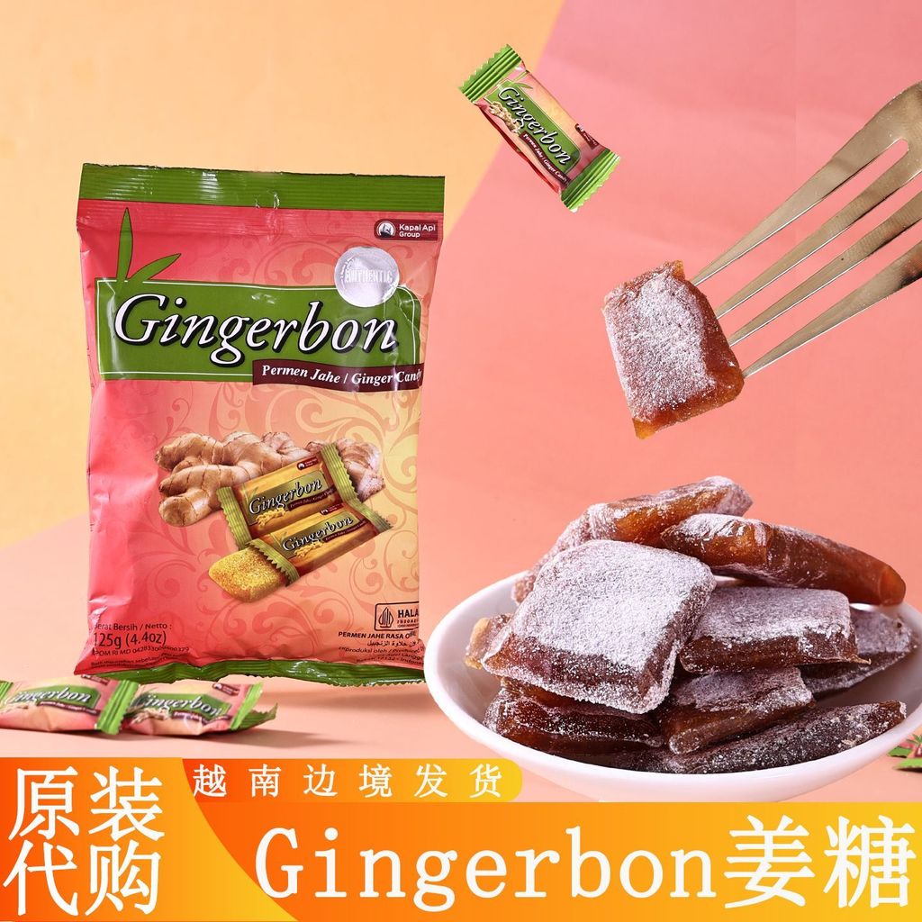 เวียดนามพิเศษ Original Daigou Gingerbon Ginger Candy Ginger Original Gummy Winter Ginger Candy 125g 