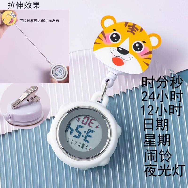 夜光护士表可拉伸卡通夜光用怀表多功能电子数字伸缩生挂表女Pendant watch, compact, portable, cute hour clock, nurse pocket watch, s