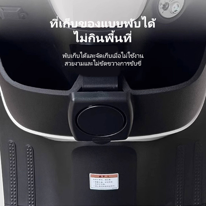 SEAMETAL ที่ใส่ขวดน้ำ ที่วางแก้วน้ำมอเตอร์ไซด์ ที่ใส่แก้วน้ำ ที่ วางขวดน้ำ ราคา ถูกที่สุด ดีลบีเคเค แกลเลอรีภาพที่ 7