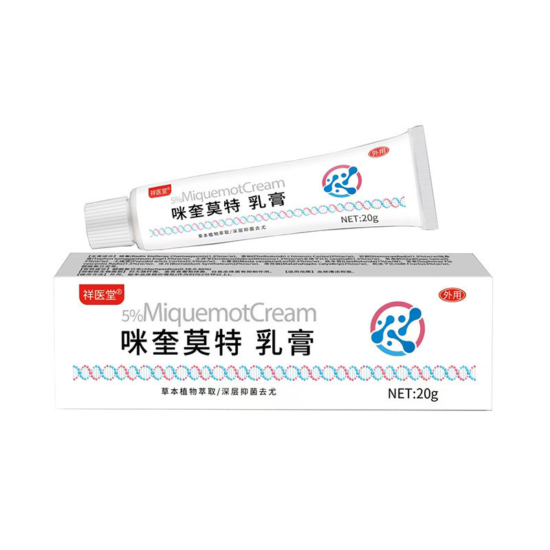 [คลังสินค้าพร้อม] Xiang Hospital Hall Mique Mote Cream Mote Ointment Flat Eugene Care Cream ผิวภายนอ