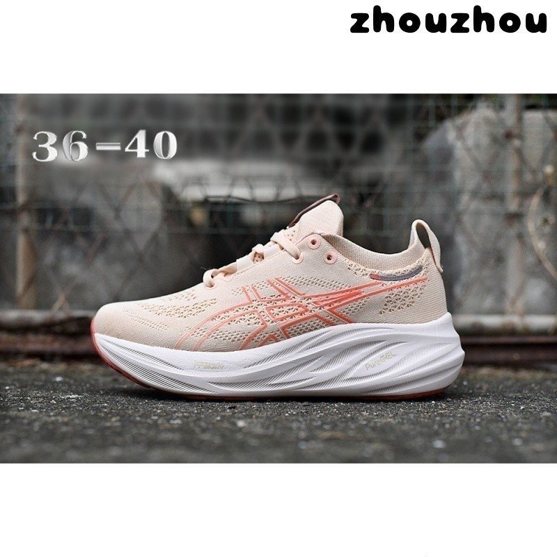 Asics Gel-Nimbus 26 รองเท้าวิ่งลดแรงกระแทก คงทน 54XK