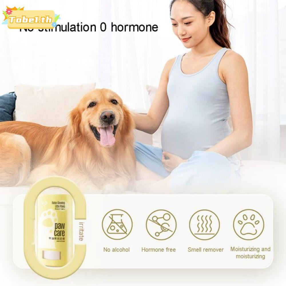 TOBE1 ครีมสุนัข, Care Winter Soother Dog Balm, Universal Caring Supplies Pet Foot Wax Pet