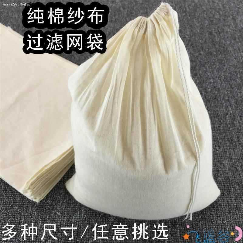 ผ้ากรองนมถั่วเหลืองในครัวเรือน Ground Separator Bag ผ้ากรองกระเป๋าขนาดใหญ่ Dotted Bean Flower Make T