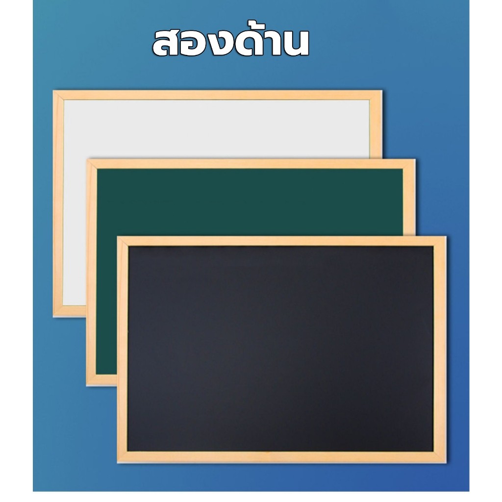 กระดานดำแม่เหล็ก ขอบไม้ แขวนผนังได้ เขียนลบง่าย ติดตั้งง่าย สำหรับบ้าน สำนักงาน โรงเรียน Blackboard Magnetic