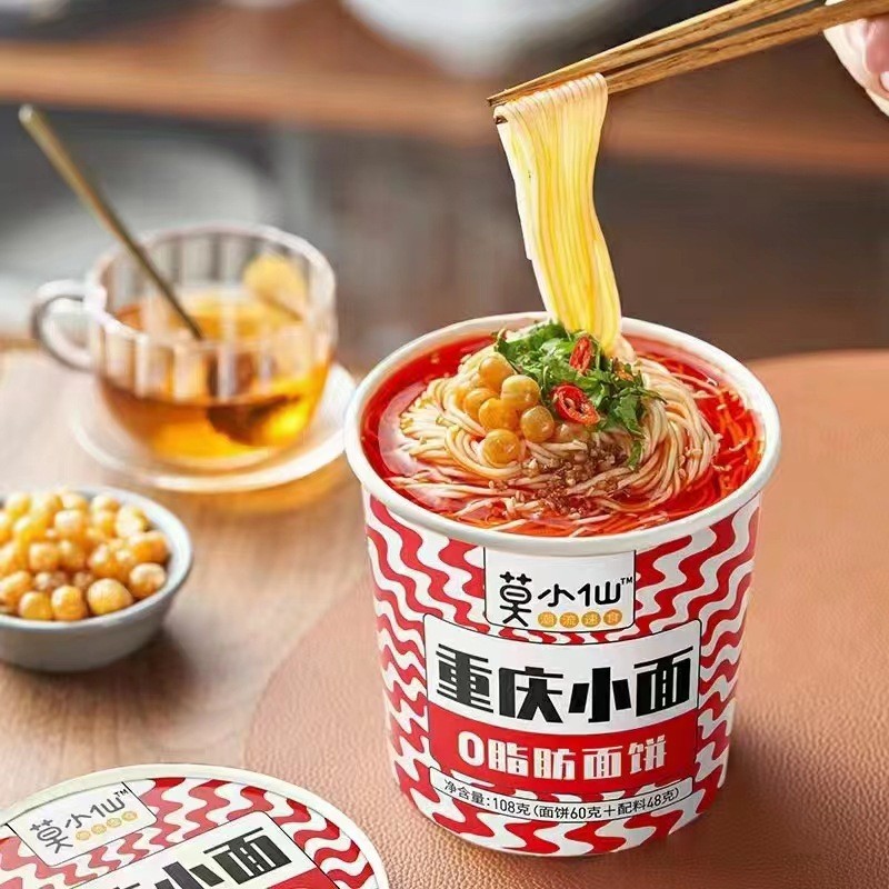 2026 สินค้าใหม่ Mo Xiaoxian Chongqing Noodles Lanzhou Ramen บะหมี่ร้อนและเปรี้ยว บะหมี่เนื้อส่วนตัว 