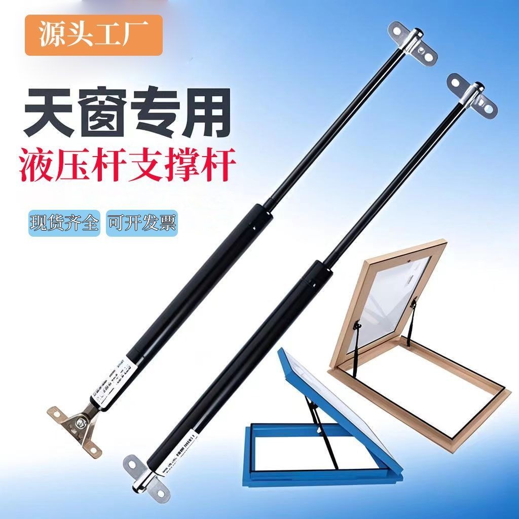 Universal Sunroof ก้านไฮดรอลิกสนับสนุน Rod Upturned ประตู Sun Room แขวนหน้าต่าง PNEUMATIC Rod Telescopic PNEUMATIC Rod