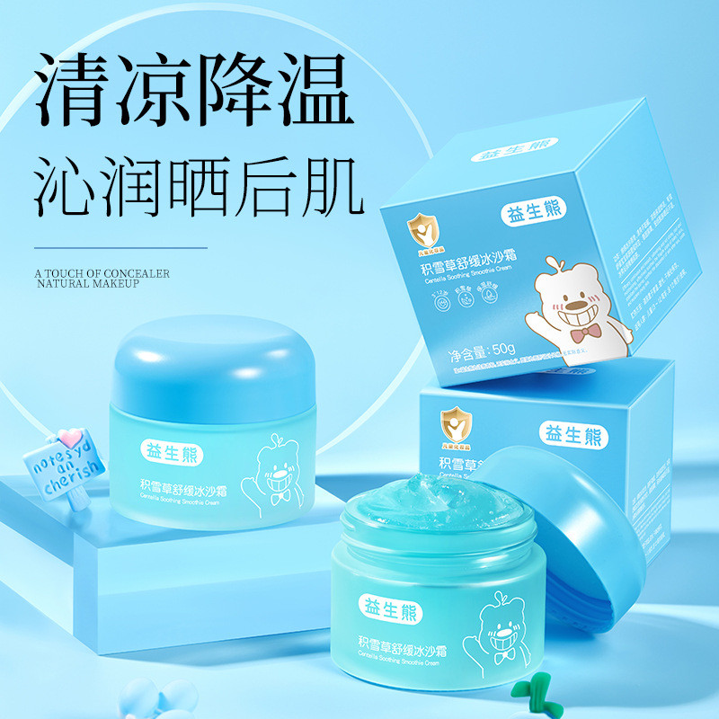 [คลังสินค้าพร้อม] โปรไบโอติกหมี Centella Asiatica Soothing Smoothie Cream ฤดูร้อน After Sun Repair N