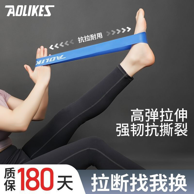 TQ~Yoga fitness peach butt resistance band for women, butt lift resistance band, back training, leg 