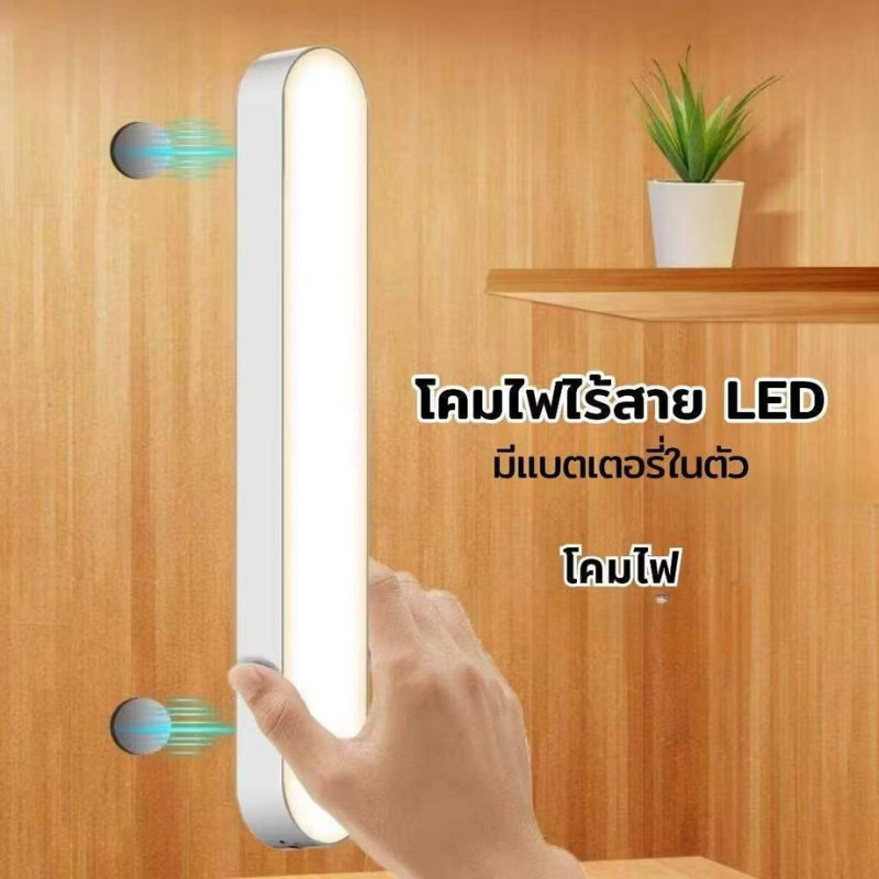 ZJ HOME  โคมไฟตั้งโต๊ะ LED แม่เหล็ก ปุ่มชาร์จ USB  ใช้ข้างเตียง ใช้อ่านหนังสือ ปรับได้ 3 แสง  ใช้ตกแต่งห้อง ใช้งานง่าย