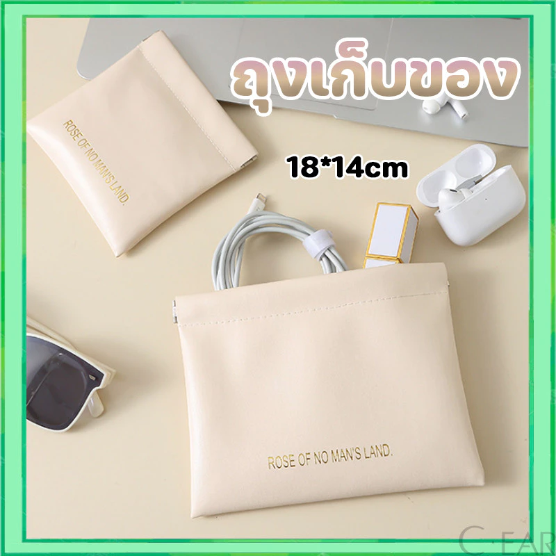 กระเป๋าลิปสติกสําหรับสตรี กระเป๋าใส่เครื่องสำอาง ช่องเก็บของปิดอัตโนมัติ กระเป๋าเงินเหรียญ ฮิตมากตอนนี้