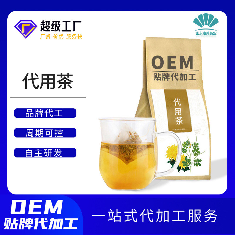 Dandelion Bitters Tea OEM มะระแห้งสายน้ําผึ้ง Jasmine Dandelion Bitters Tea การประมวลผล OEM20260424